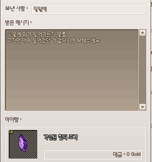 LTcttn's tweet photo. bbㅠㅠ아놔
달래가 각힘조를 도네해줫어요
정말고마워요청년 (팔어!!!!!!!!!!)
🥹🥹🥹🥹 https://t.co/29cADA5tX1