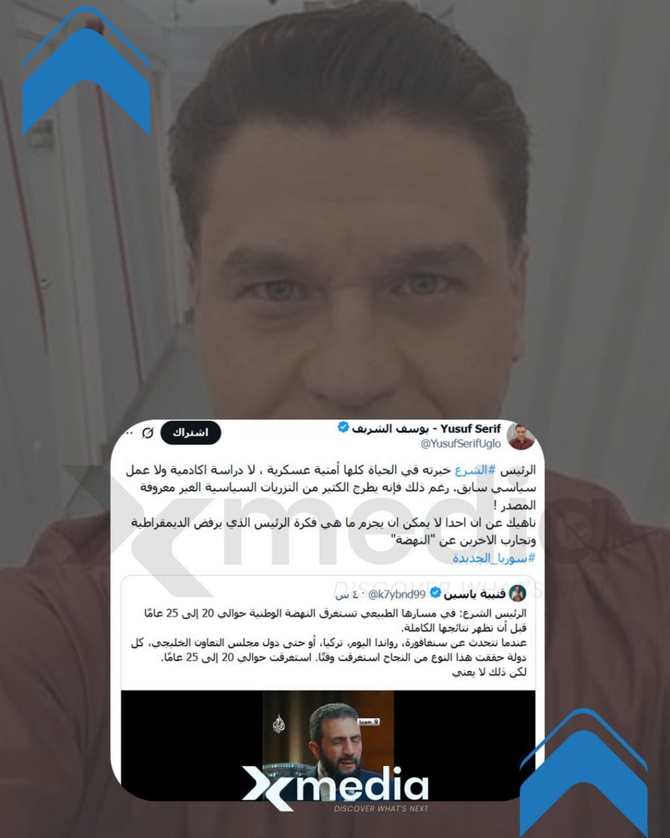 X_news_media tweet picture
