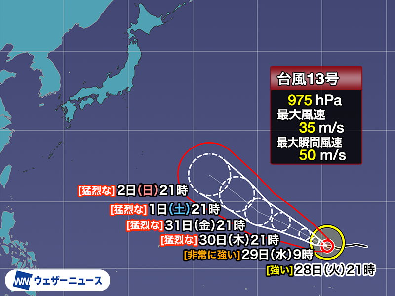 wni_jp's tweet photo. 【台風情報】
7月28日(火)21時現在、強い台風13号(ドルフィン)はマーシャル諸島で発達を続けています。明後日30日(木)には猛烈な勢力となる予想です。
まだ日本からはかなり遠いものの、8月上旬に国内に影響がでる可能性があります。今後の進路に注意してください。
https://t.co/Zd3BheZabq https://t.co/q19ZCKUX73