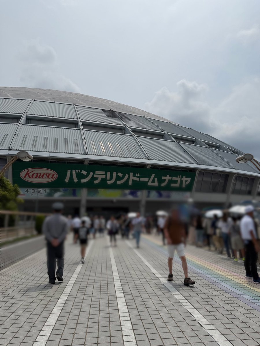 mnm_cd's tweet photo. バンテリンドームからの東京ドーム！
野球たくさんで楽しい1日でした⚾️

2026.7.28 https://t.co/fAR0LwOHi6