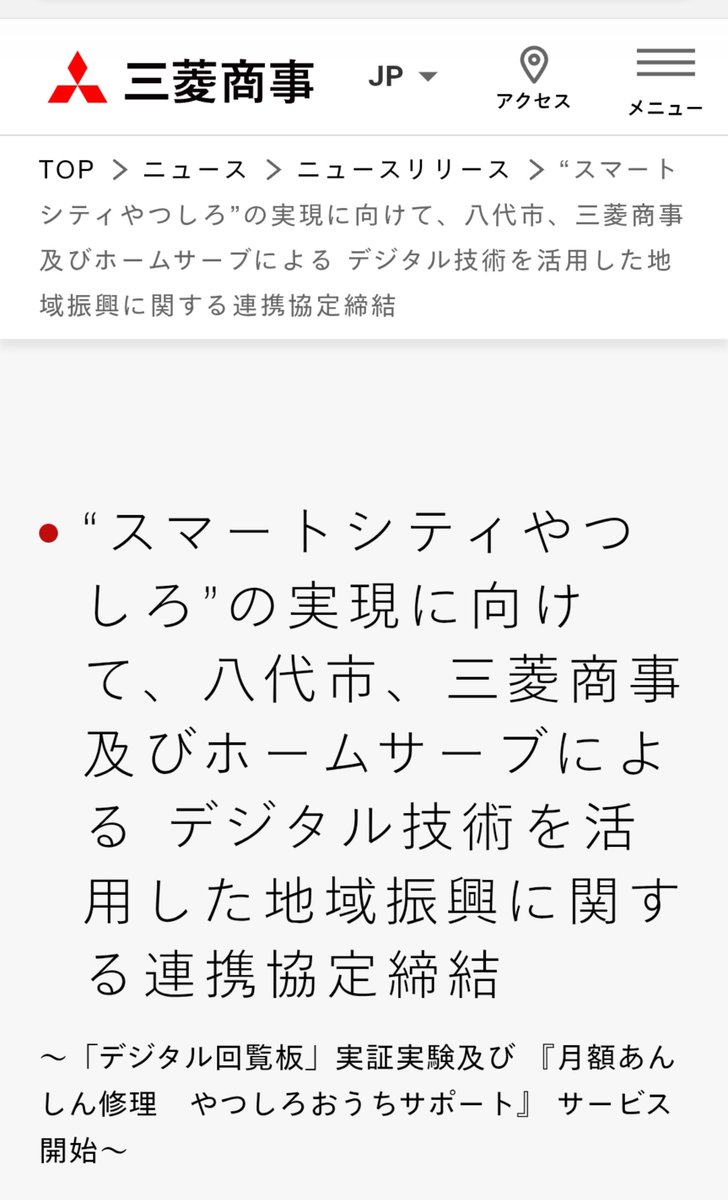 T20664116's tweet photo. やっぱりね。 https://t.co/axavUcJVaG