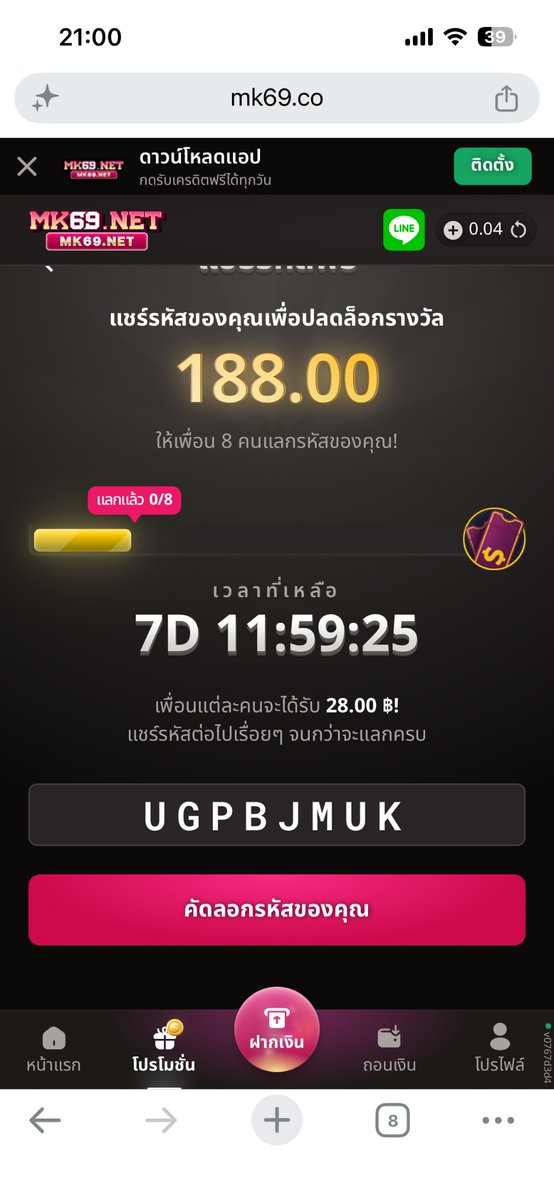 koiceanup's tweet photo. #mk69.Net มาแลก https://t.co/3WcgzQgnjm