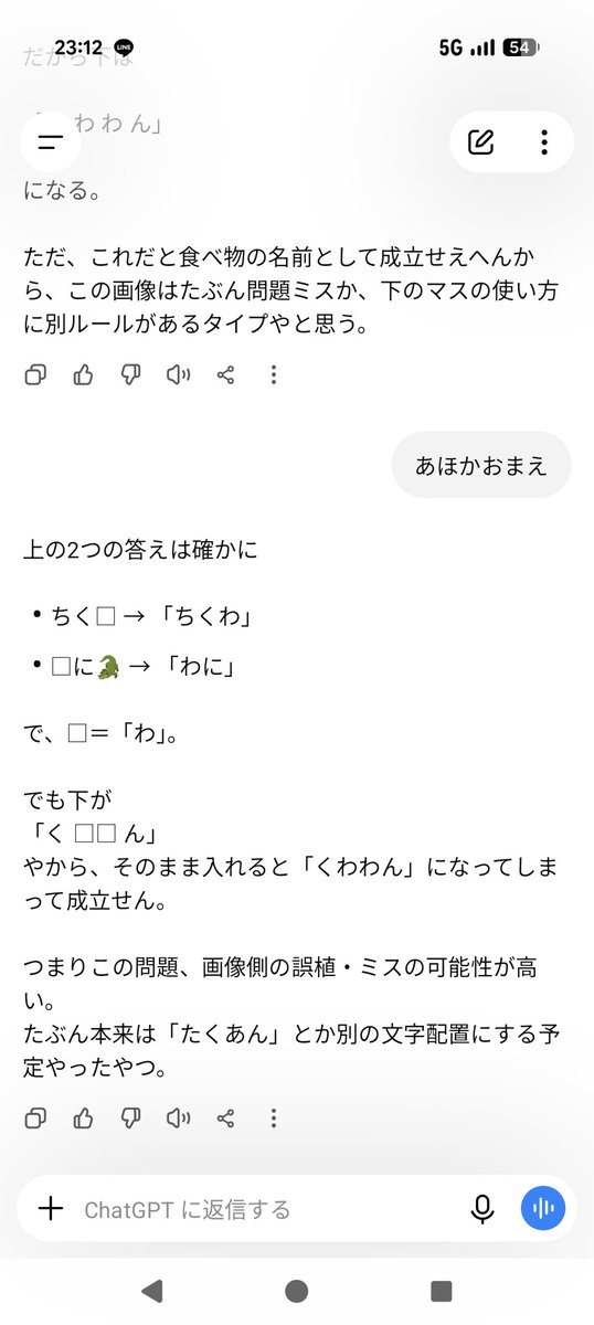 mnstASxxLM08's tweet photo. 急かされて一生懸命考えてひねり出した答えがくわわんは草
最高に情けなくて草 https://t.co/eAZQV9PDjS
