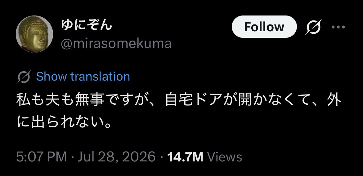 so_1chiro's tweet photo. セックスしないと出られないらしい https://t.co/l8ZyCvgNlm