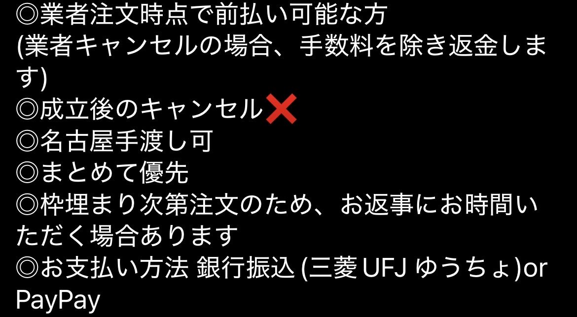 suugoiwonderful's tweet photo. 【交換・譲渡】  鬼滅の刃 中国限定 POPUP
アクスタ ポラロイド カード

(譲) 実弥 悲鳴嶼 童磨 しのぶ カナヲ 伊之助 善逸

(求)定価➕かかった費用➕送料

条件等は2枚目にあります。
ご確認の上お声掛けください🙇‍♀️
検討中の方▶︎♥スタンプ https://t.co/2eEGqtrZY5