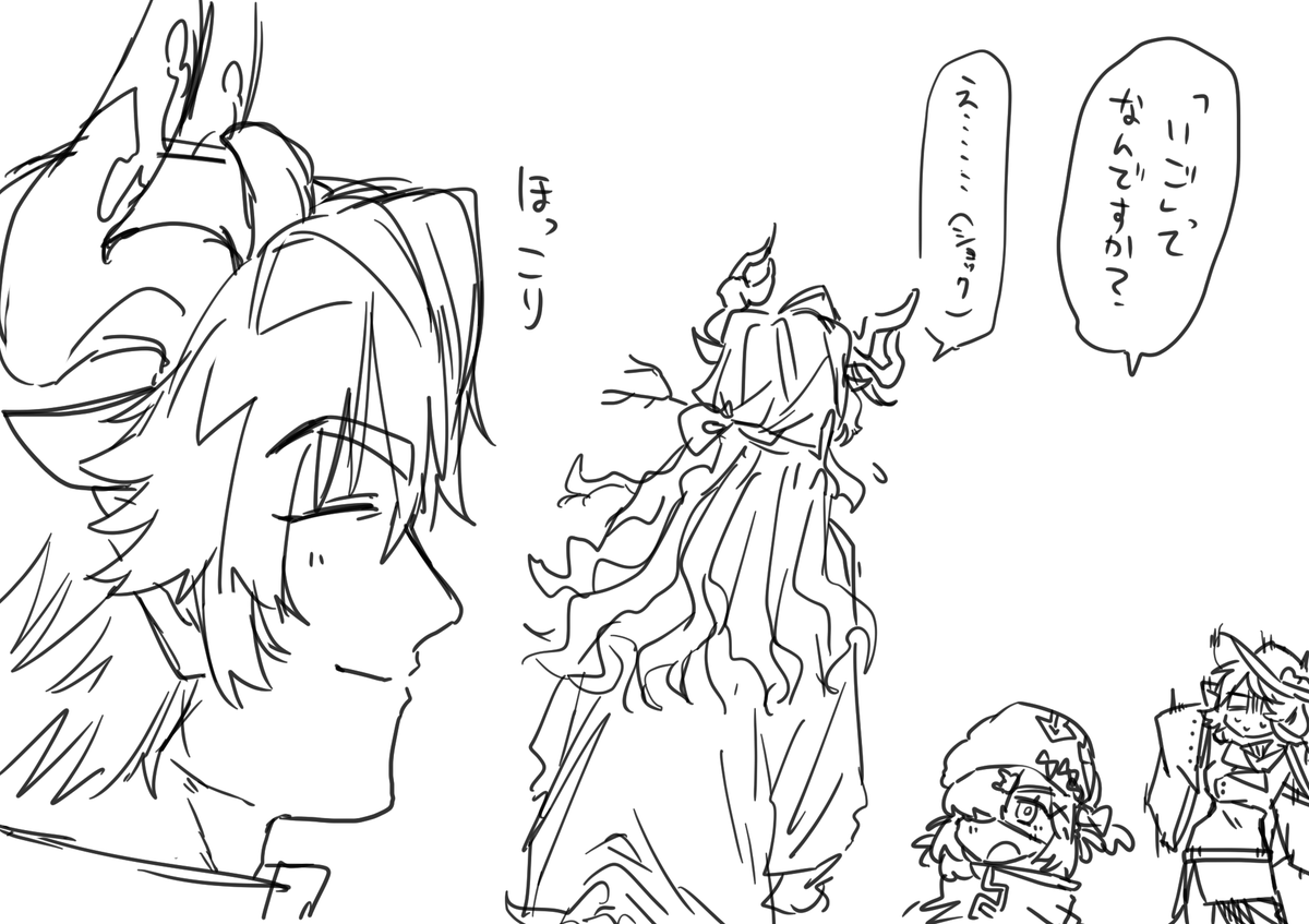 Madoguti5963's tweet photo. 😲 https://t.co/pxKqCkz9sF