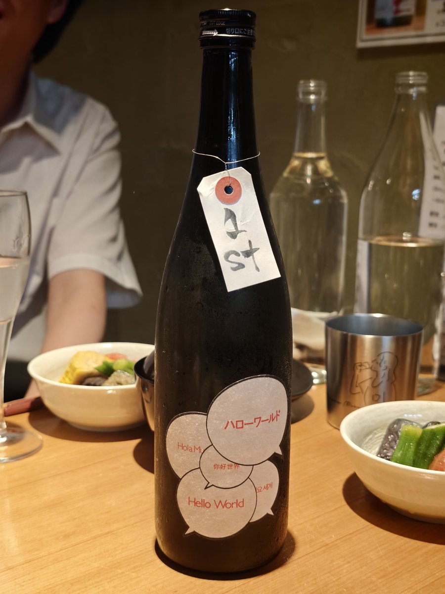 yutaCRC's tweet photo. 酒ラボ11周年おめでとうございます！ https://t.co/QjF6yuxPch