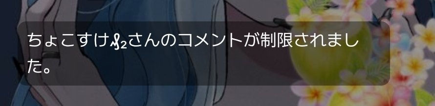 _choco_suke_'s tweet photo. 南無超えれたかな https://t.co/bUi85ZwDr6