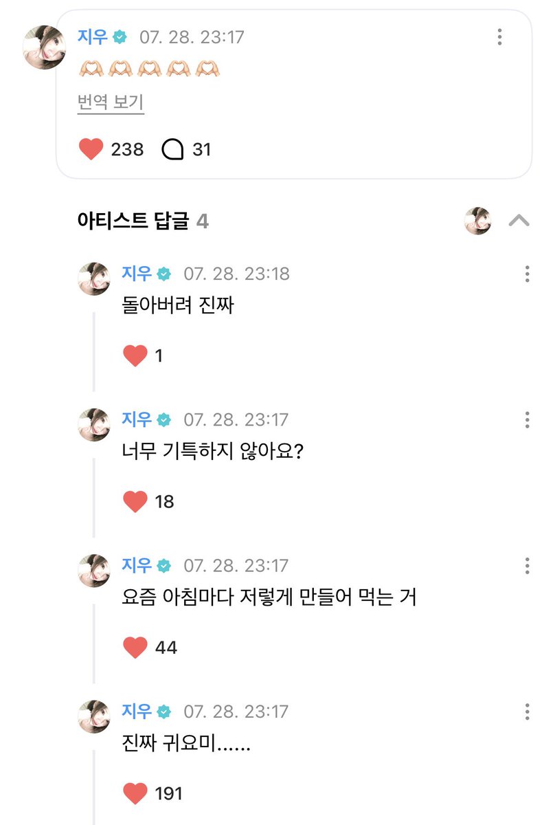 9oversclub's tweet photo. 막내 귀여워서 댓글 8개 와다다 남기는 리더언니 개좋음.. https://t.co/zdAFt5IkMU
