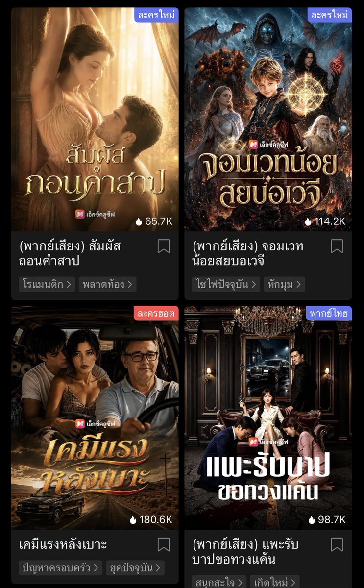 blueapppremium's tweet photo. ⭐️โปรเด็ดราคาดี⭐️
‼️แอดไลน์แคปส่งแอดมิน ‼️รีบเลยก่อนหมด โปร

⬆️เคมีแรงหลังเบาะ
⬆️สัมผัสถอนคำสาป
🆕อดีตมาเฟียขอรักเธอ

Netshort 7 วัน 177 (ไม่เด้ง)

🔒ปลดล็อคดูได้ทุกตอน ไม่มี โฆษณากวนใจ⚡️
✅https://t.co/EnKHSM8g6D
ID @806gzsen (มี@นะคับ)

#หารNetshort #Netshort #VIPNetshort https://t.co/DHNsY1qKil
