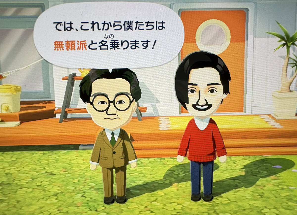 Bungakuclub271's tweet photo. 文豪しかいない島を作ってる https://t.co/nOJgDtLbW8
