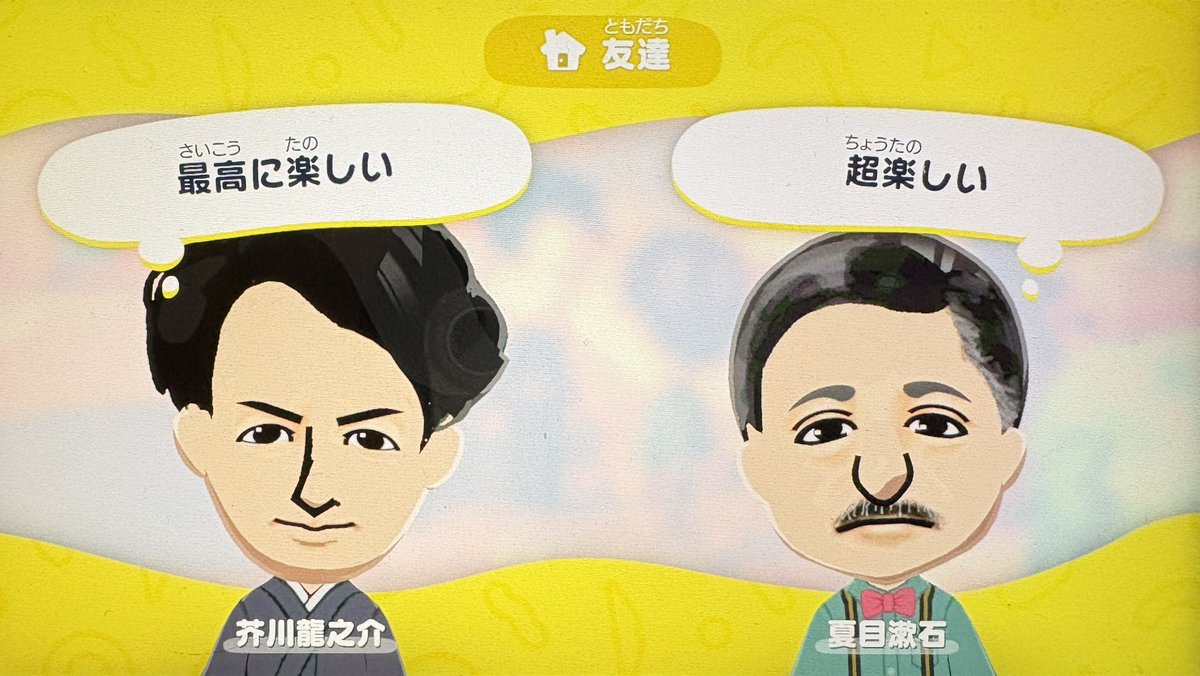 Bungakuclub271's tweet photo. 文豪しかいない島を作ってる https://t.co/nOJgDtLbW8