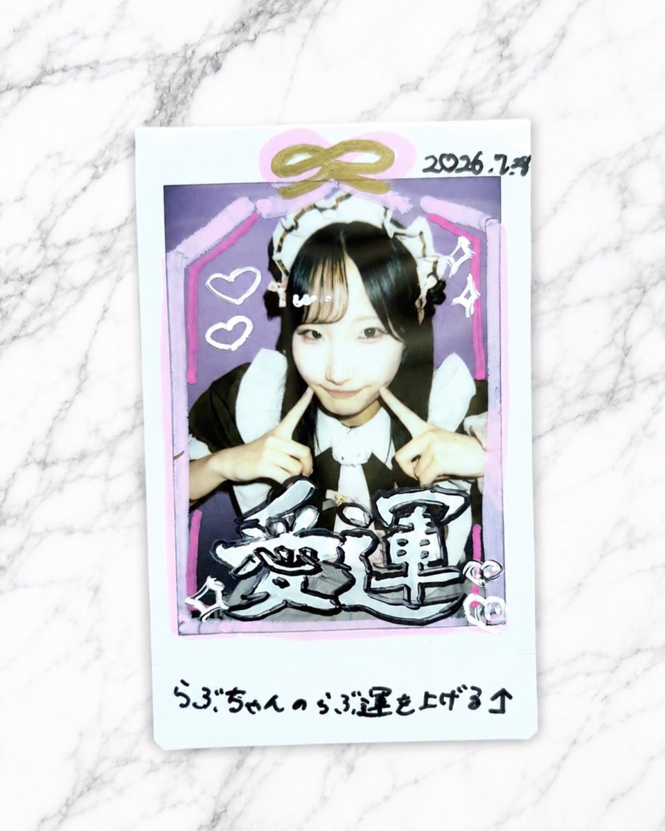 at_10ve's tweet photo. 💕︎20260728⛩
ALT♡ https://t.co/jt3gwyHZvW