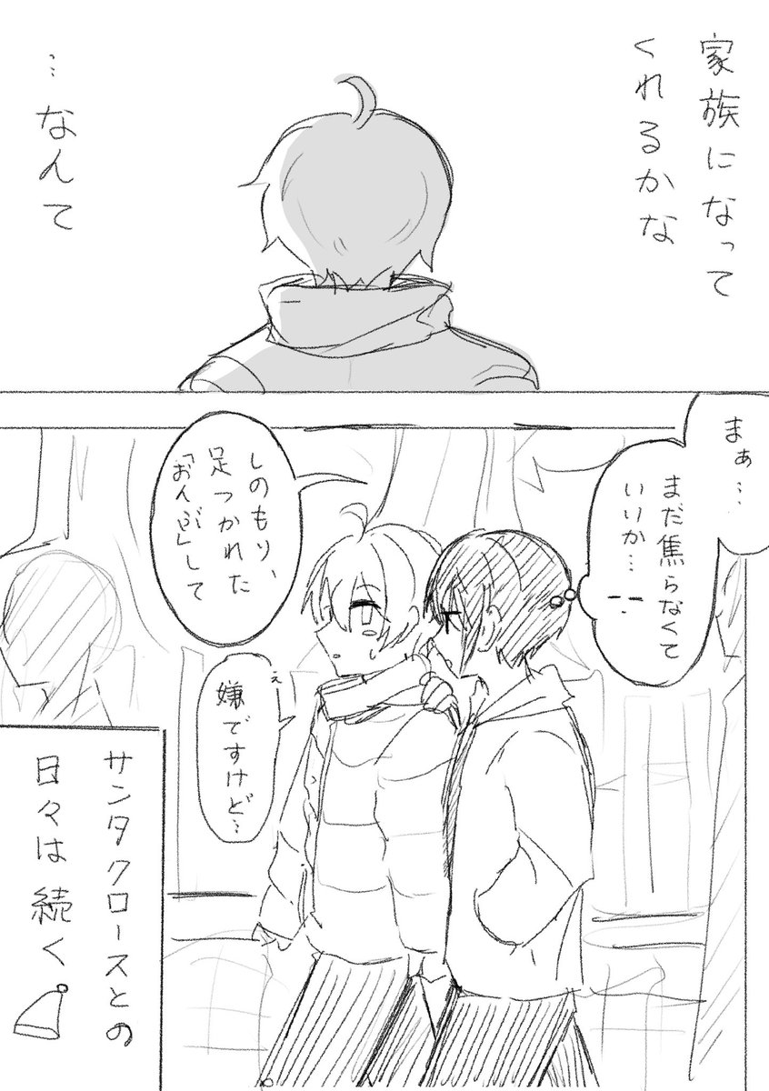 da4mu4's tweet photo. (2/2) https://t.co/YByKKduHuN