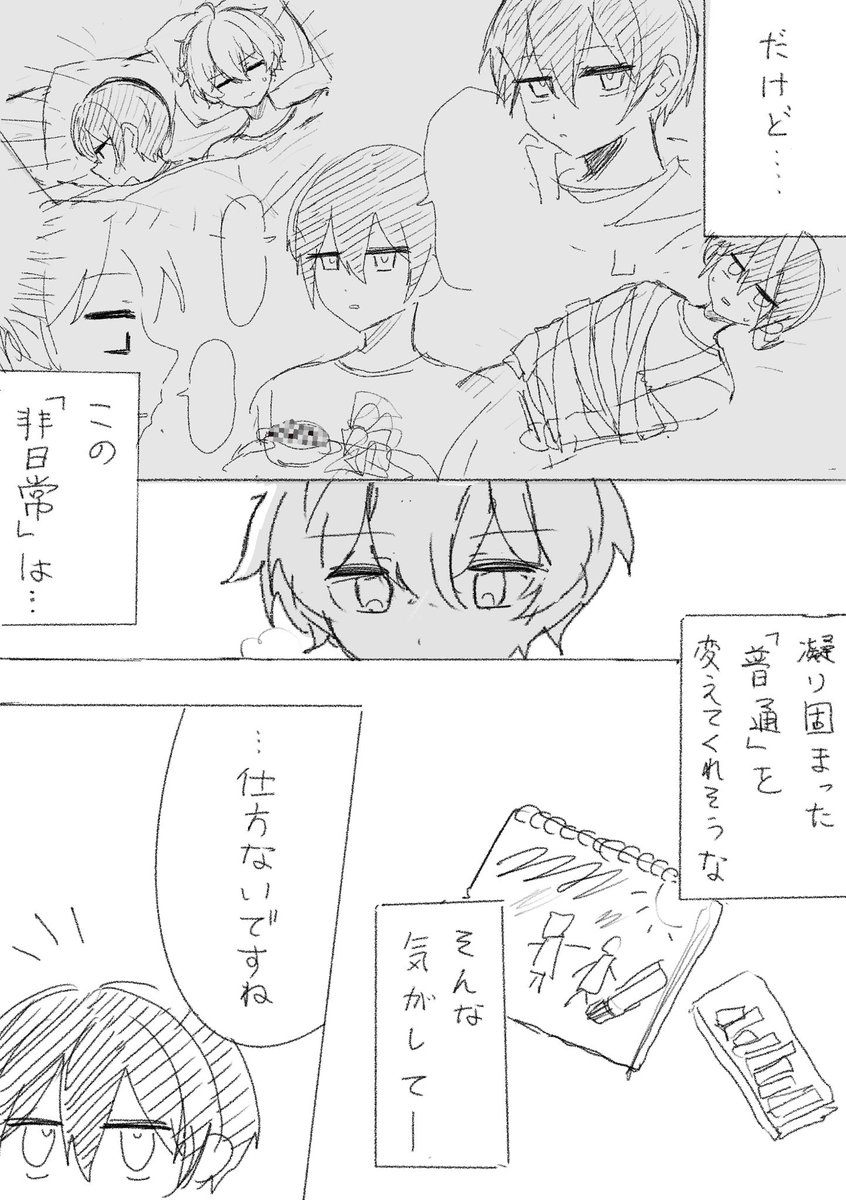 da4mu4's tweet photo. (2/2) https://t.co/YByKKduHuN