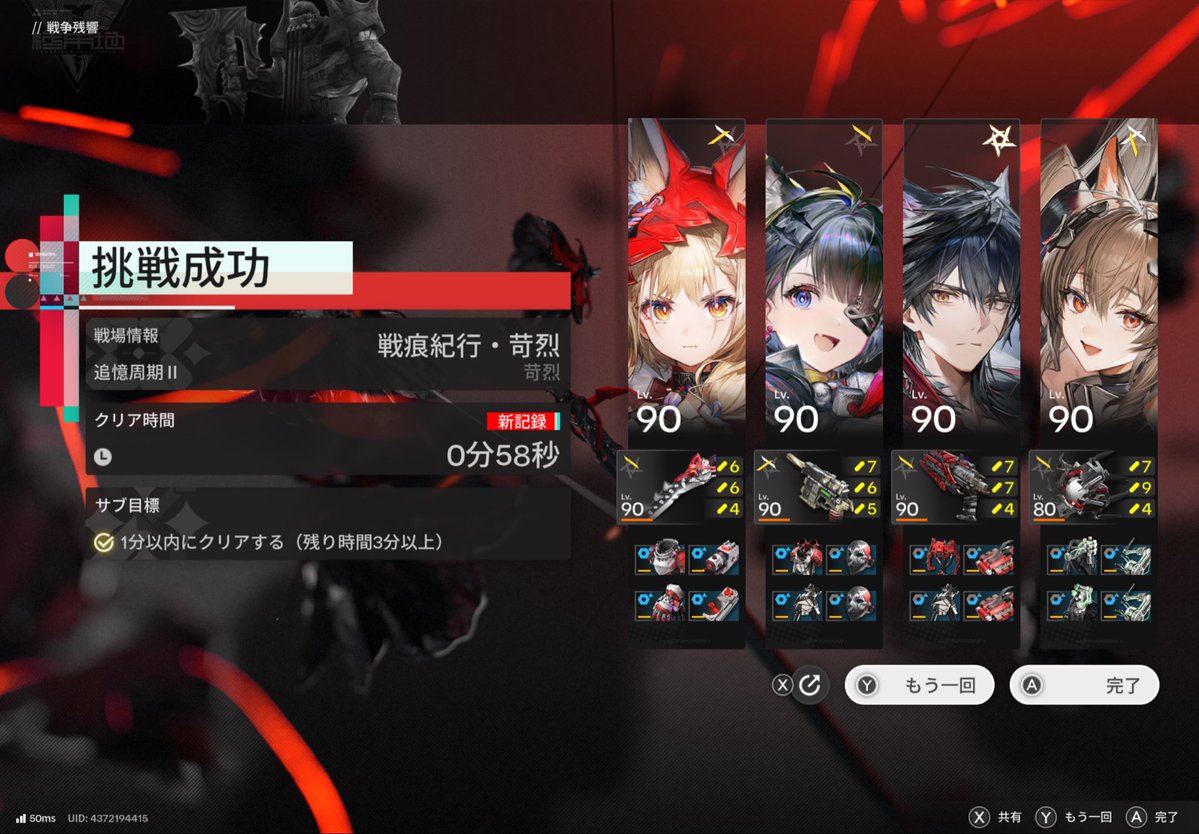 teobooo_'s tweet photo. 1分以内のやつもクリアできました🫰🏻
更新待ち！ https://t.co/XTffLLsJVj