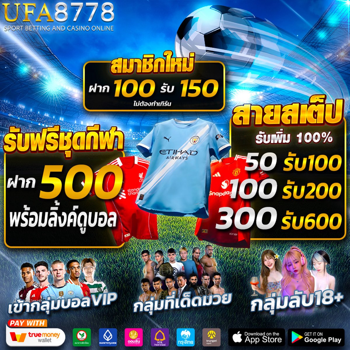 lowel1l's tweet photo. ✅ สมัครฟรี  ไม่ต้องเสียค่าใช้จ่าย
ฝาก 50 รับ 100
ฝาก 100 รับ 200
ฝาก 300 รับ 600
#เครดิตฟรี2025 #เว็ปใหญ่แจกจริง 
👇ติดต่อ สมัครได้เลยครับ 👇
คลิก https://t.co/0UQyWQOS8u 

#บอลสด #ดูบอลสดวันนี้ #เครดิตฟรีล่าสุด https://t.co/CcHhwPlVt6