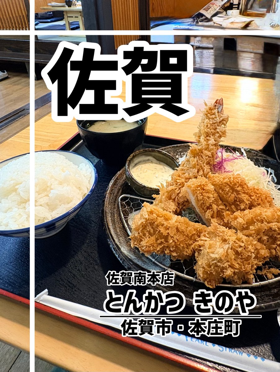 thmrs0210's tweet photo. ☆十割そば関庵☆
 ～熊本・玉名郡～⁡

特産品センターなんかん
いきいき村の斜め前にある
十割そばの店｢関庵｣🥢✨

十割そばがいただける
麺のコシがあって美味しい！
天ぷらと一緒に召し上がれ𓂃 𓈒𓏸◌✨

𓊆 𝐨𝐫𝐝𝐞𝐫 𓊇
~~~~~~~~~~~~~~~~~~~~~~~~~~~~~~

＊天もりそば…¥1,800… https://t.co/ofUpjfXvS5