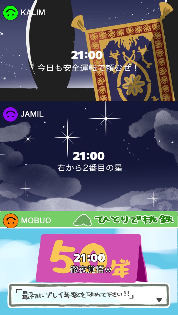 azu_potachi's tweet photo. 🦦に恋するモブ寮生とジャミカリのs⚫︎t log https://t.co/7J8b5xwgBl
