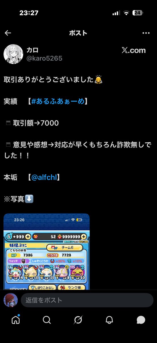 あるふあぁー tweet media
