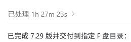 str7788man's tweet photo. 何意味，一条指令直接干掉我30%额度吗，我这篇论文是在研究原子弹吗 #codex https://t.co/tben7Mxvvg