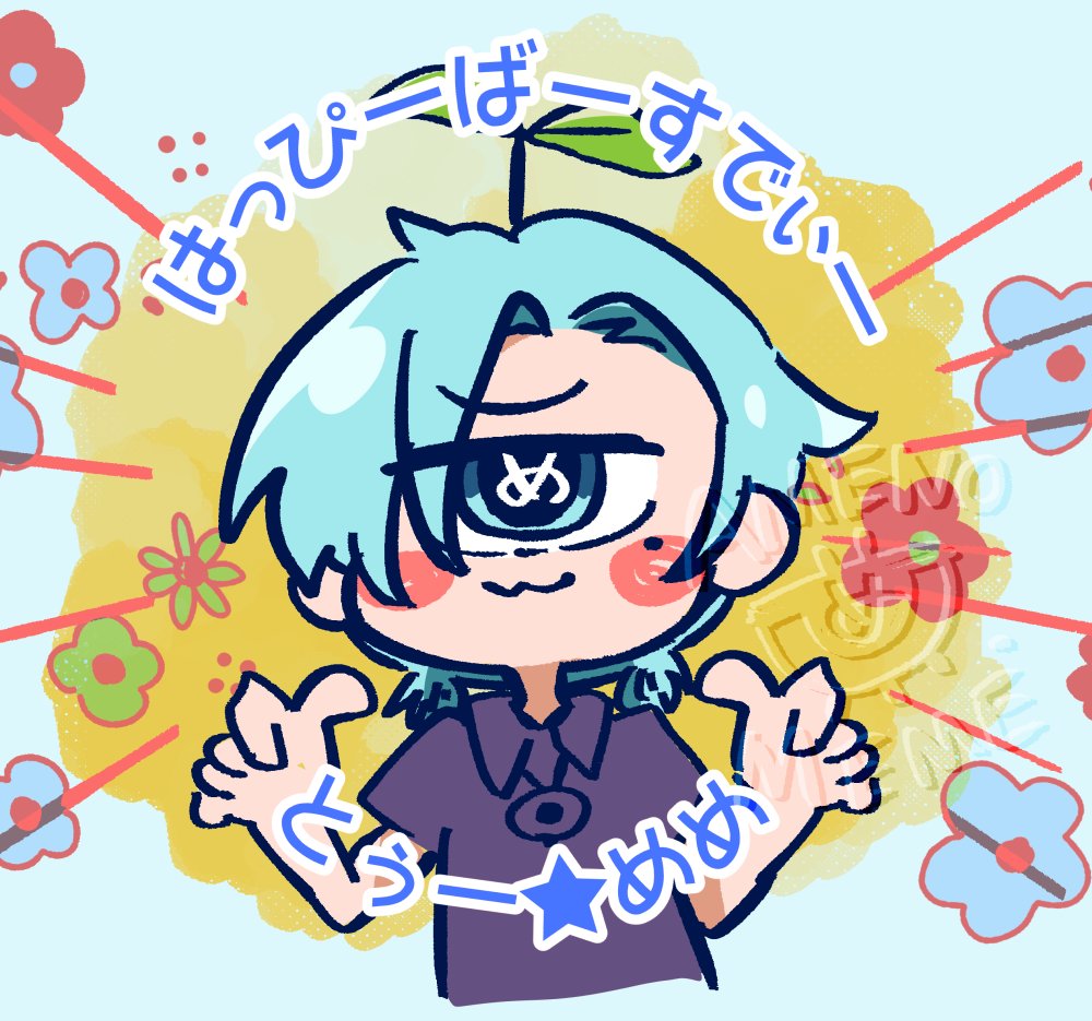 AMENO_MEME's tweet photo. おたおめ自分 https://t.co/9lgHyBQXmG