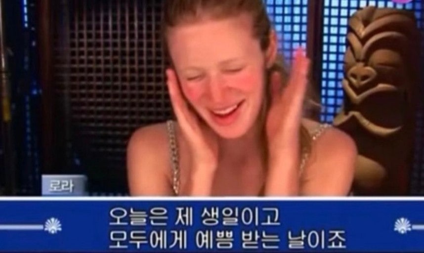 HeugYo2943's tweet photo. 생일야르ㅋㅋ https://t.co/Nj4i9ddn4J
