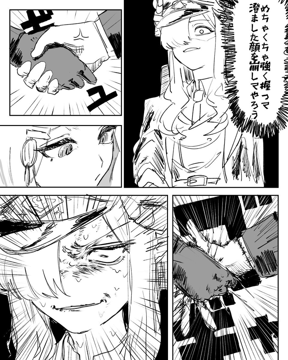 dejigura's tweet photo. あまりにも無謀 https://t.co/4MEMh0jQFz