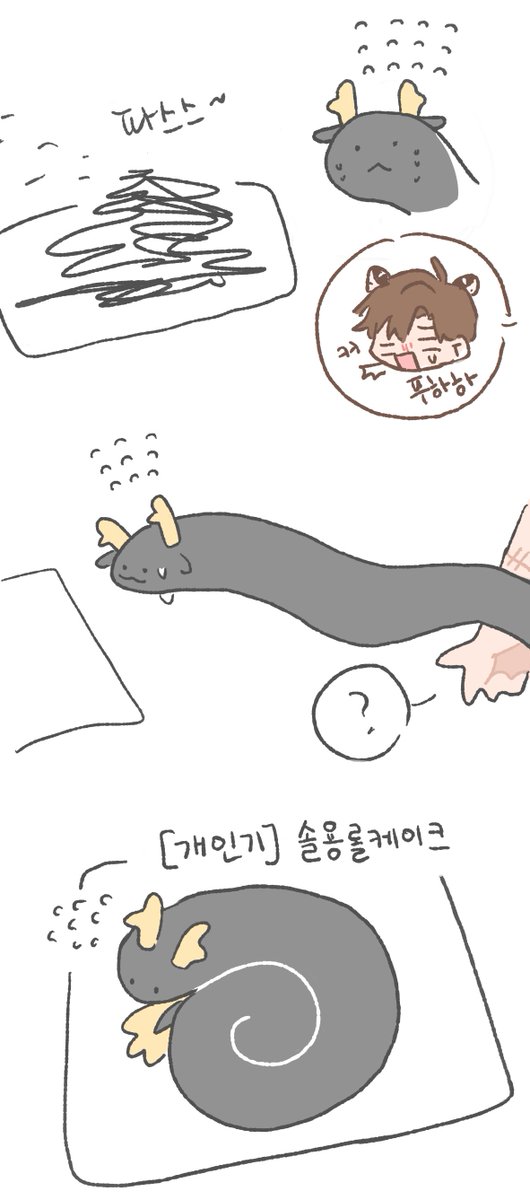 3Rub7i's tweet photo. 최랑이 손에 꼬옥 매달려서 생일초에 불 붙여주는 솔용이~~
근데 켈룩거리다 잘못해서 화르륵! 태워버리면
미안해서 개인기 롤케이크 만들어줌 하하 #최솔 https://t.co/jdiz7NrQY9