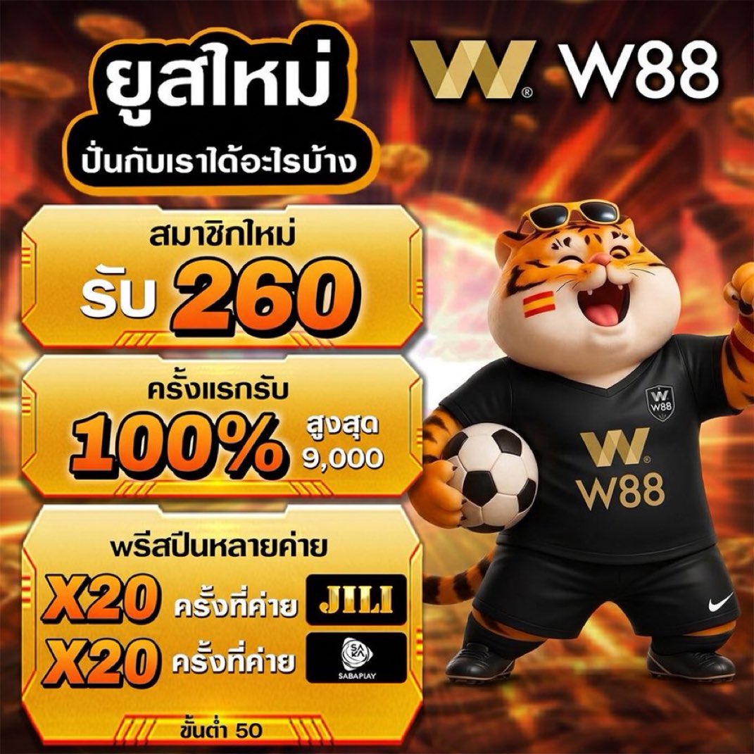 nakboon9's tweet photo. 💸สมาชิกใหม่รับโบนัสพิเศษ 260 บาท
💰ฝากครั้งเเรกโบนัส 100%
☎️ติดต่อขอรับโบนัส: https://t.co/XhX1l1KQUg
📱สมัคร:  https://t.co/iDh6XaluzO

#โปรดีแนะนำ #สล็อตไม่มีขั้นต่ำ https://t.co/h38WrbXOU6
