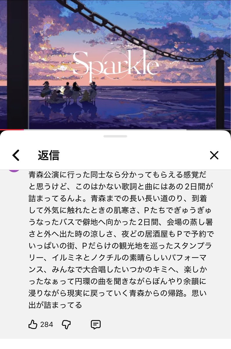 FELICE_59's tweet photo. 言いたいことが全て書いてある
本当に"これ"なんだよ。全部が思い出なんだよ。 https://t.co/arCEjtaeB1