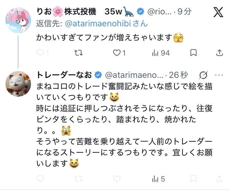 atarimaenobibi's tweet photo. リアルストーリー😸 https://t.co/PqAJH0HPCt