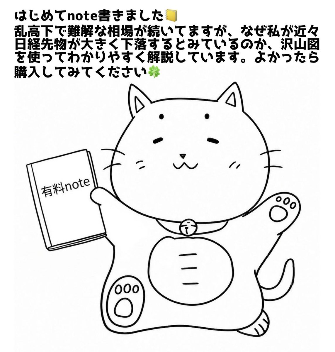 atarimaenobibi's tweet photo. リアルストーリー😸 https://t.co/PqAJH0HPCt
