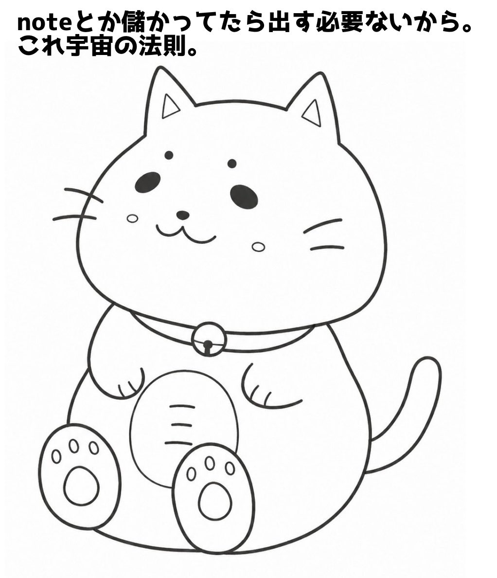 atarimaenobibi's tweet photo. リアルストーリー😸 https://t.co/PqAJH0HPCt