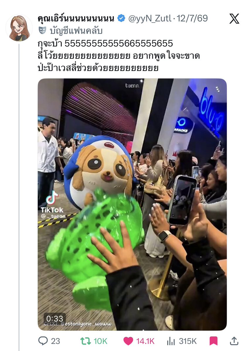 hope_bpn's tweet photo. เดือนนี้ครอบครัวนี้แมสไปแล้วหลายครั้ง ซึ่งแต่ละครั้งที่แมส … 😂  ลูกเราเหมือนเรา https://t.co/WDS9BqX1B2