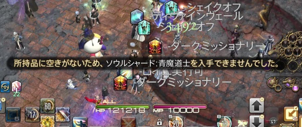 FF14game8's tweet photo. へへ、、、、馬鹿みたいだろ、、、、笑ってくれよな、、、さよなら青魔道士シャード、、、、

アイテム欄ちゃんと空けておいてね皆、、、、

#FF14 https://t.co/xQQrzte5sM