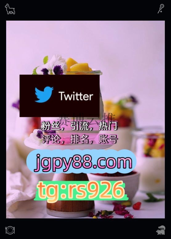 someorder's tweet photo. Choose happiness in everything you do.杭1州、成1都、南1京、武1汉、重1庆、苏1州
多账号管理、批量发帖、内容同步排名号外🥇facebook推特脚本
推特账号推特账号海外流量、品牌推广、社媒营销乌鲁木齐
代发推特软件围715223点赞号南京
推特矩阵管理、营销自动化、内容运营嘉兴代发成都郑州洛阳 https://t.co/Ms7TrC6ETS