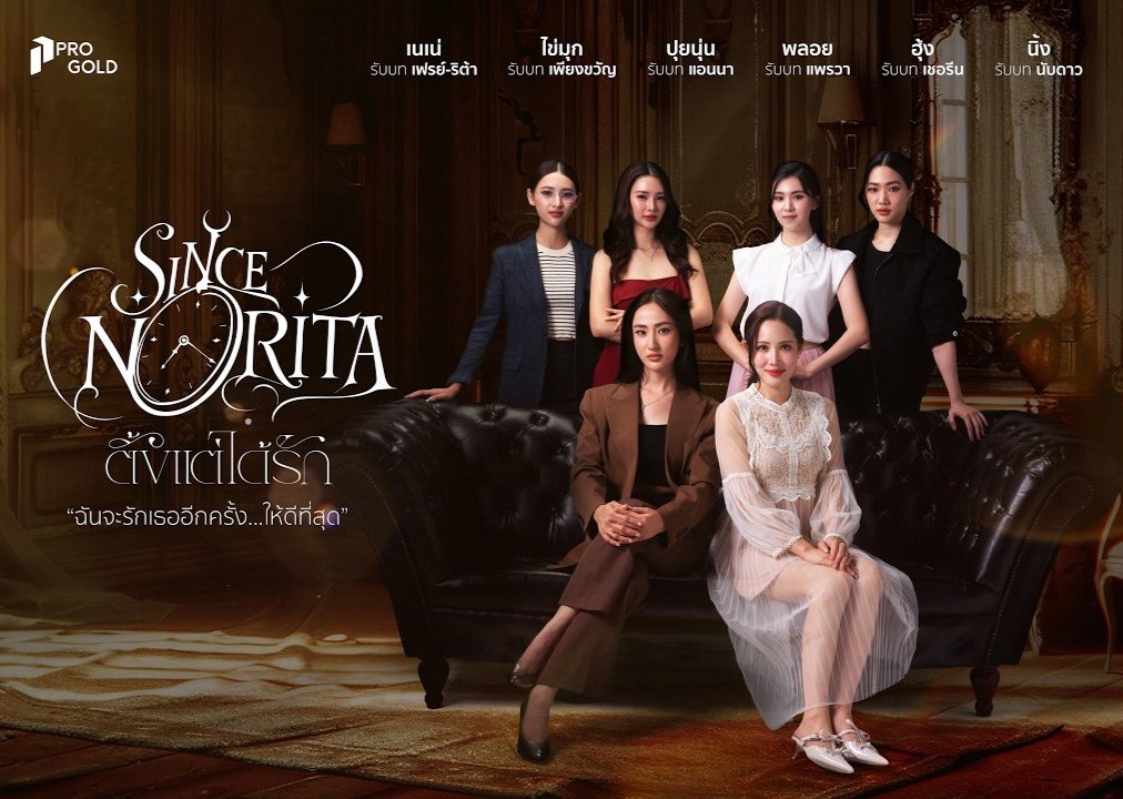 workpointfc's tweet photo. เตรียมพบกับซีรีส์ Girl Love เรื่องใหม่ที่จะออนแอร์เร็ว ๆ นี้ กับซีรีส์เรื่อง SINCENORITA ตั้งแต่ได้รัก นำแสดงโดย #Nekhai #PuinoonPloy #H8ngning พบกัน เร็ว ๆ นี้ ทางช่องเวิร์คพอยท์ 23
https://t.co/Zr9xDkNJ28
#SINCENORITAตั้งแต่ได้รัก #ProGoldPLUS #Workpoint23 #Inthe8ight https://t.co/nGqpzauUd0