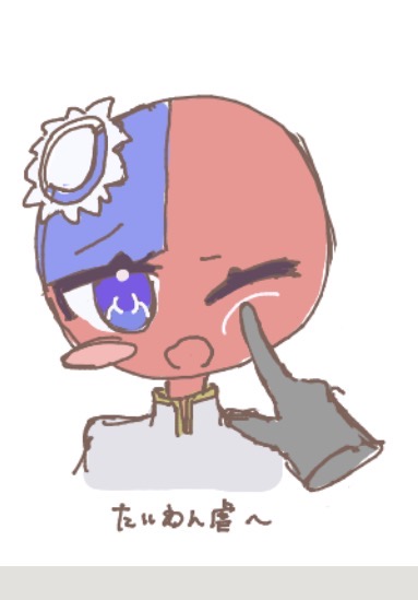 dei_1226's tweet photo. えちゃったーPart2 https://t.co/OOEmANKHmK