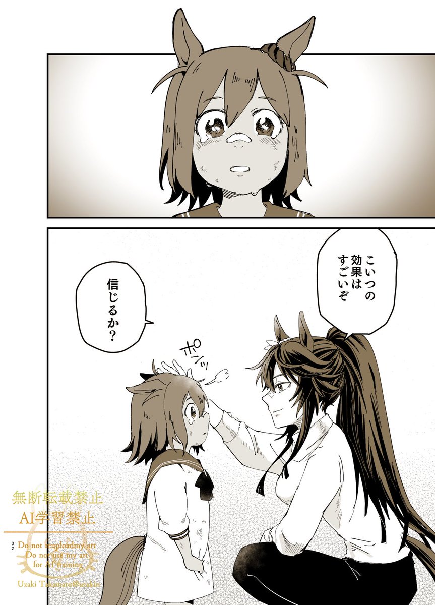 uzakin's tweet photo. アマさんとこの子供になつかれてるブライアンの話。
2022年の同人誌に描き下ろしたものです。 https://t.co/RBdSeZjJex