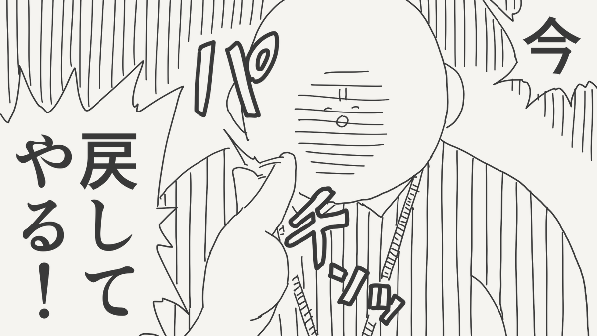 horideiyasumi's tweet photo. 嫌がることを無理矢理な絵です。 https://t.co/8z0U2NfhEd