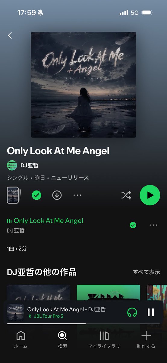 Kohake_'s tweet photo. このHOUSE REMIXがあまりにも良すぎて聴きまくってる
エモい、これ聴きながら旅したい https://t.co/qi5mWW8Z7l