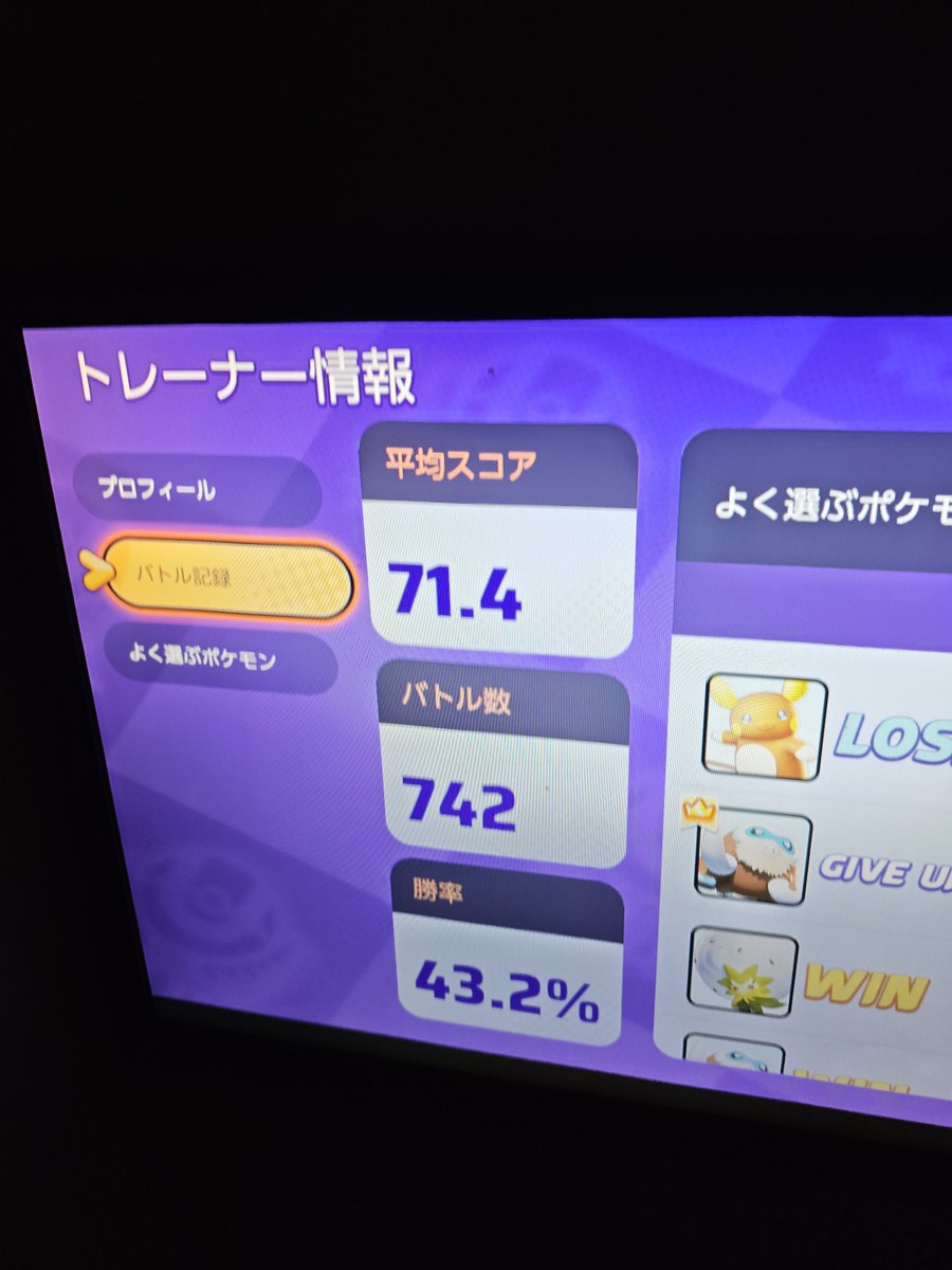 _tadanodebu's tweet photo. すみません、こういう人はさすがに当てないでください。
自分も下手なので勝てないです。 https://t.co/y3PN39R11h
