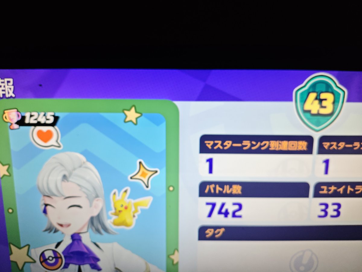 _tadanodebu's tweet photo. すみません、こういう人はさすがに当てないでください。
自分も下手なので勝てないです。 https://t.co/y3PN39R11h