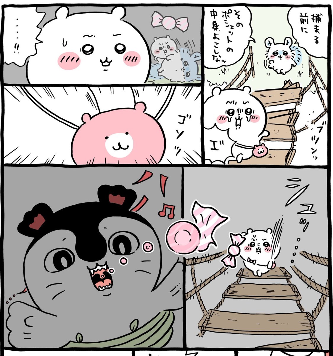 muramasa_smz's tweet photo. 映画本編でこの右上のシーンのモモンガの腕が3本になるのは作画ミスなのか、でかつよの暗示か
#映画ちいかわ https://t.co/Ws84wfeEuK