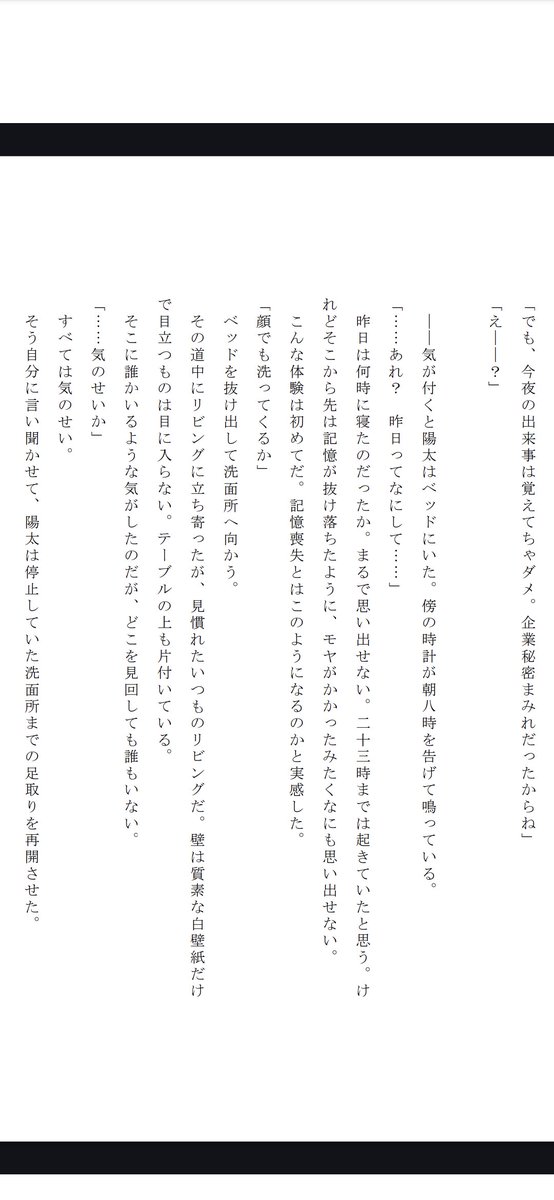nagi_nagi_tukky's tweet photo. @muni_oo00 ラスト

5 / 5 https://t.co/4MO81C0J12