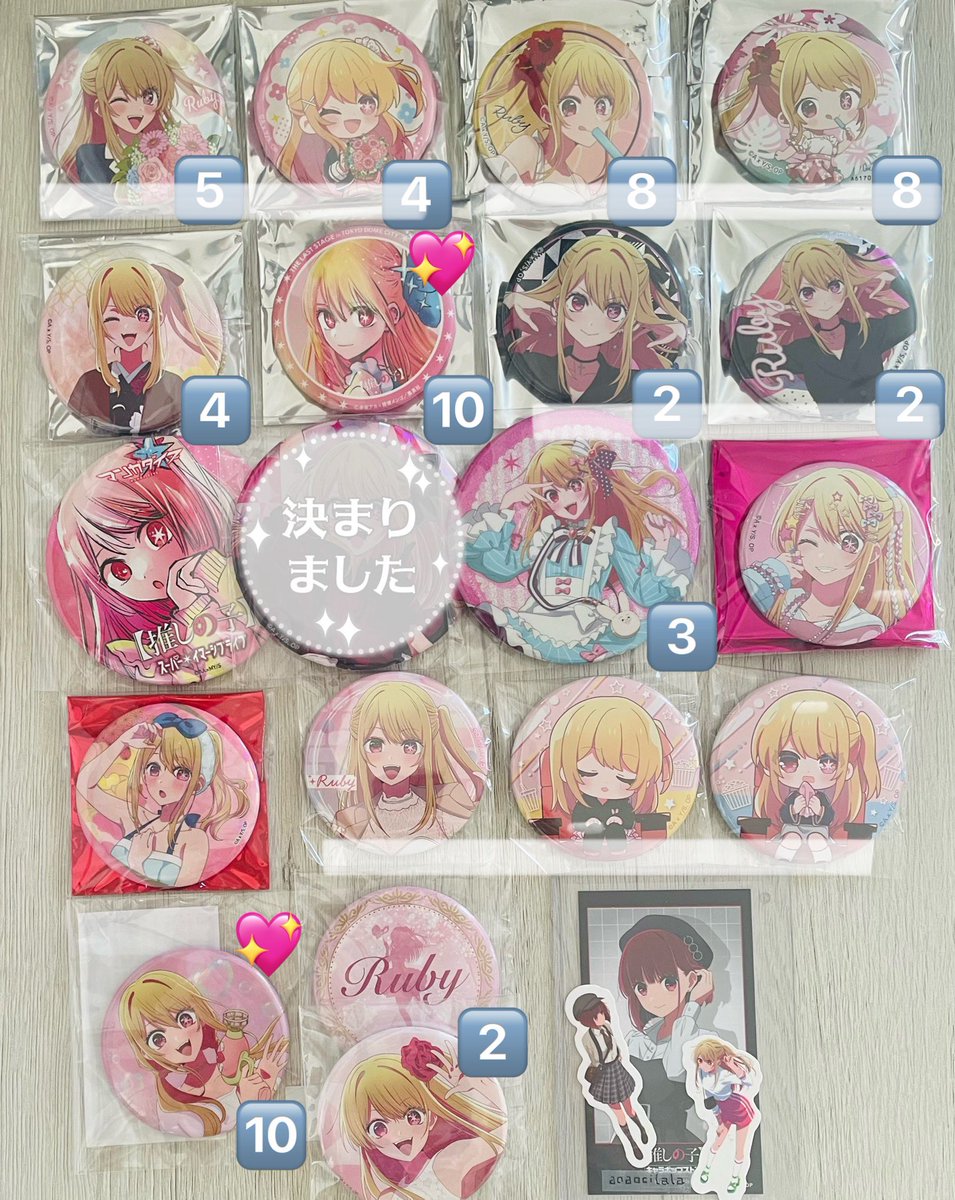 aoaocilala's tweet photo. 交換/譲渡　推しの子 缶バッジ

譲　アイ、ルビー、アクア、あかね、MEM ちょ
求　定価(＋送料)orかな(リプ)

迷子減らしたく、10点以上のお迎え送料負担します

白線はセットのお迎え希望(SDは単体可)

検索からでもお気軽にお声掛けください
よろしくお願いいたします https://t.co/505aVy2zAo
