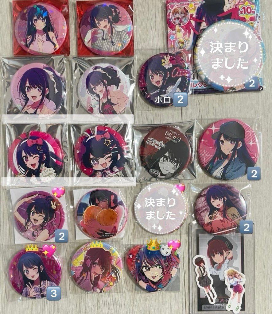 aoaocilala's tweet photo. 交換/譲渡　推しの子 缶バッジ

譲　アイ、ルビー、アクア、あかね、MEM ちょ
求　定価(＋送料)orかな(リプ)

迷子減らしたく、10点以上のお迎え送料負担します

白線はセットのお迎え希望(SDは単体可)

検索からでもお気軽にお声掛けください
よろしくお願いいたします https://t.co/505aVy2zAo