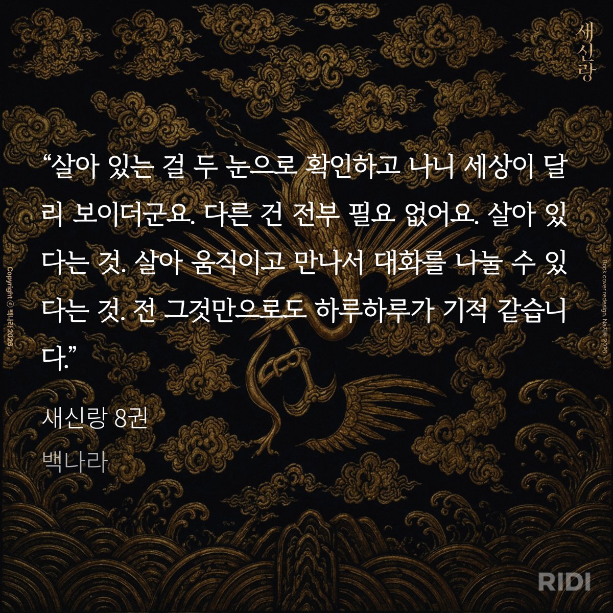 choyeluv's tweet photo. 오늘 이 비슷한 이야기 많이 했는데
옆나라 지진도 그렇고 https://t.co/TPy8dsAaxy