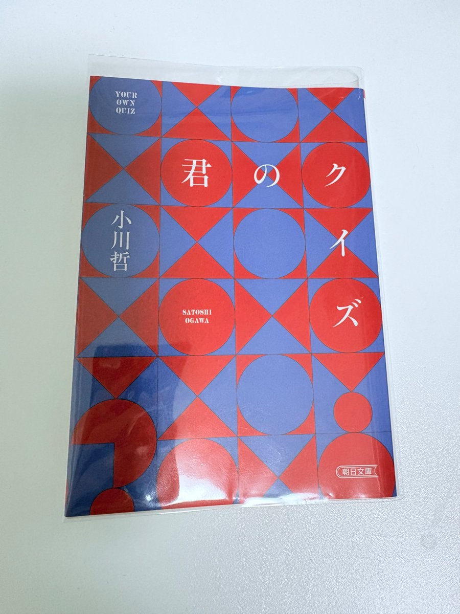 afzez1's tweet photo. #読了 https://t.co/5nvuF2mgcx